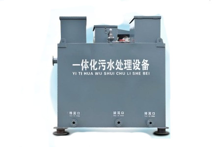 2023年寧波一體化污水處理設(shè)備型號規(guī)格、廠家及價格